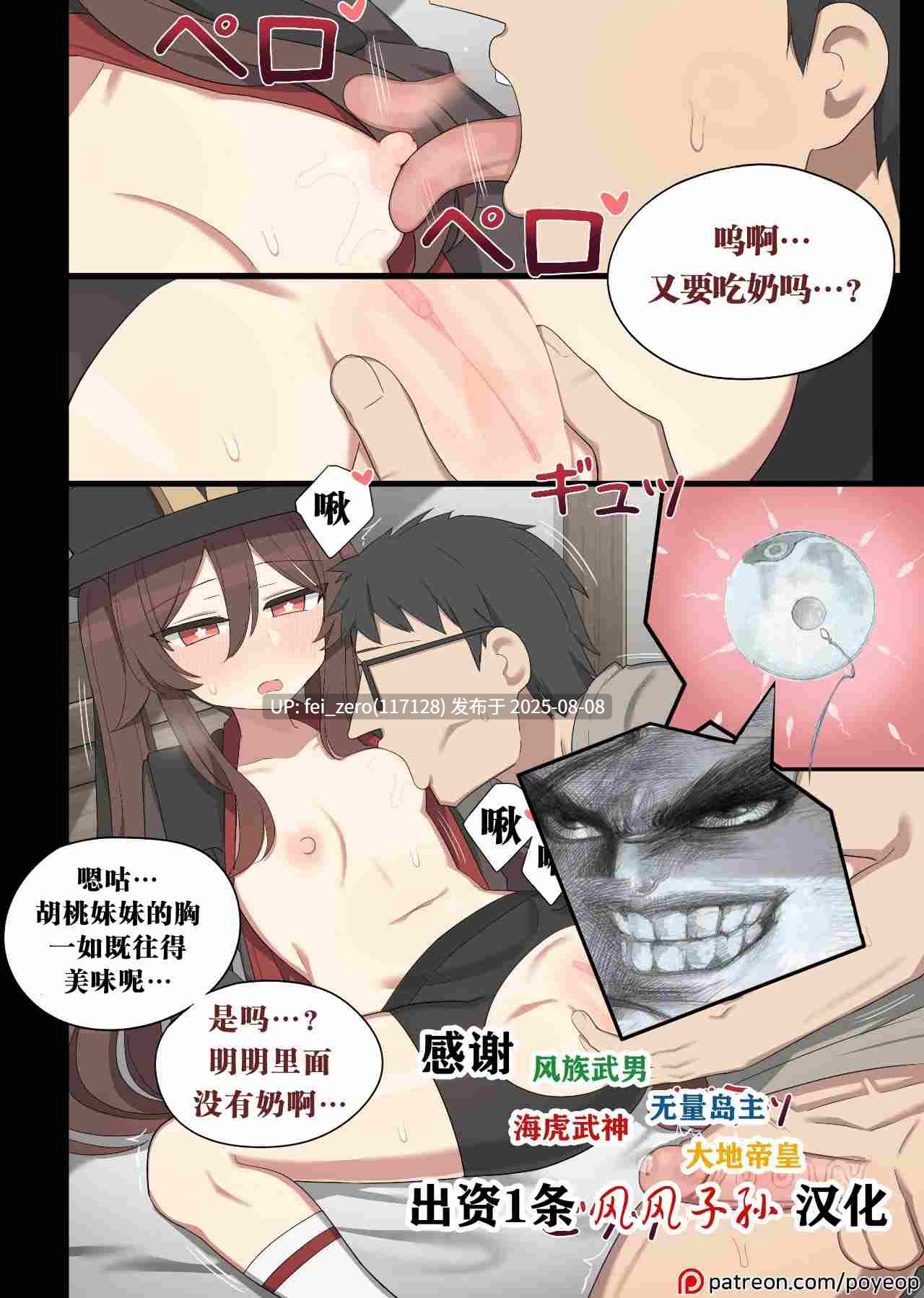 【作品合集】Poyeop [144部]【全彩/汉化】【全收集/自整理】 -第8张图片-萌站
