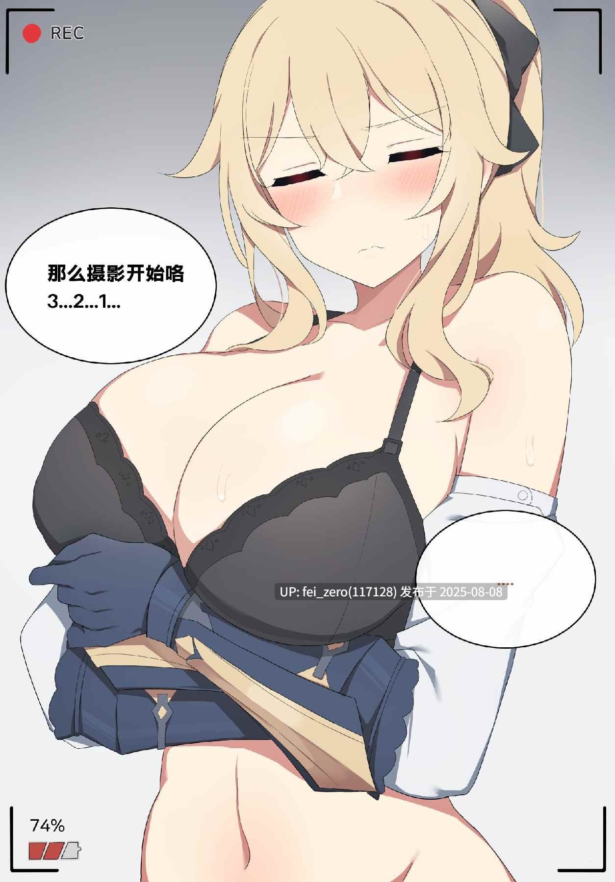 【作品合集】Poyeop [144部]【全彩/汉化】【全收集/自整理】 -第20张图片-萌站