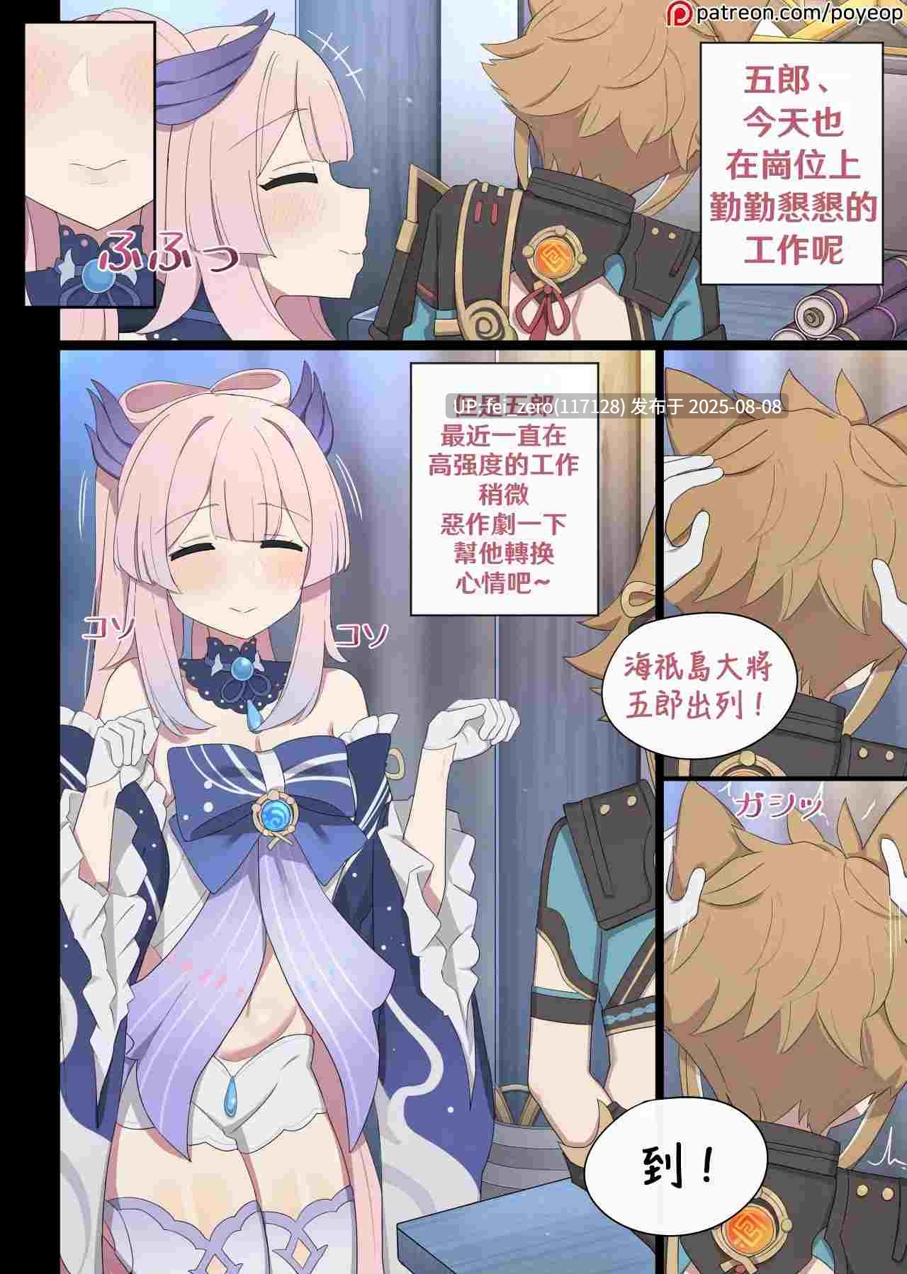 【作品合集】Poyeop [144部]【全彩/汉化】【全收集/自整理】 -第27张图片-萌站