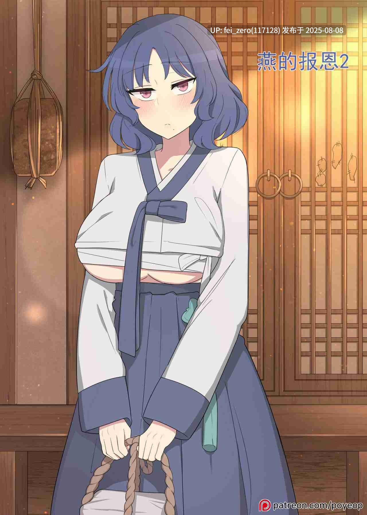 【作品合集】Poyeop [144部]【全彩/汉化】【全收集/自整理】 -第28张图片-萌站
