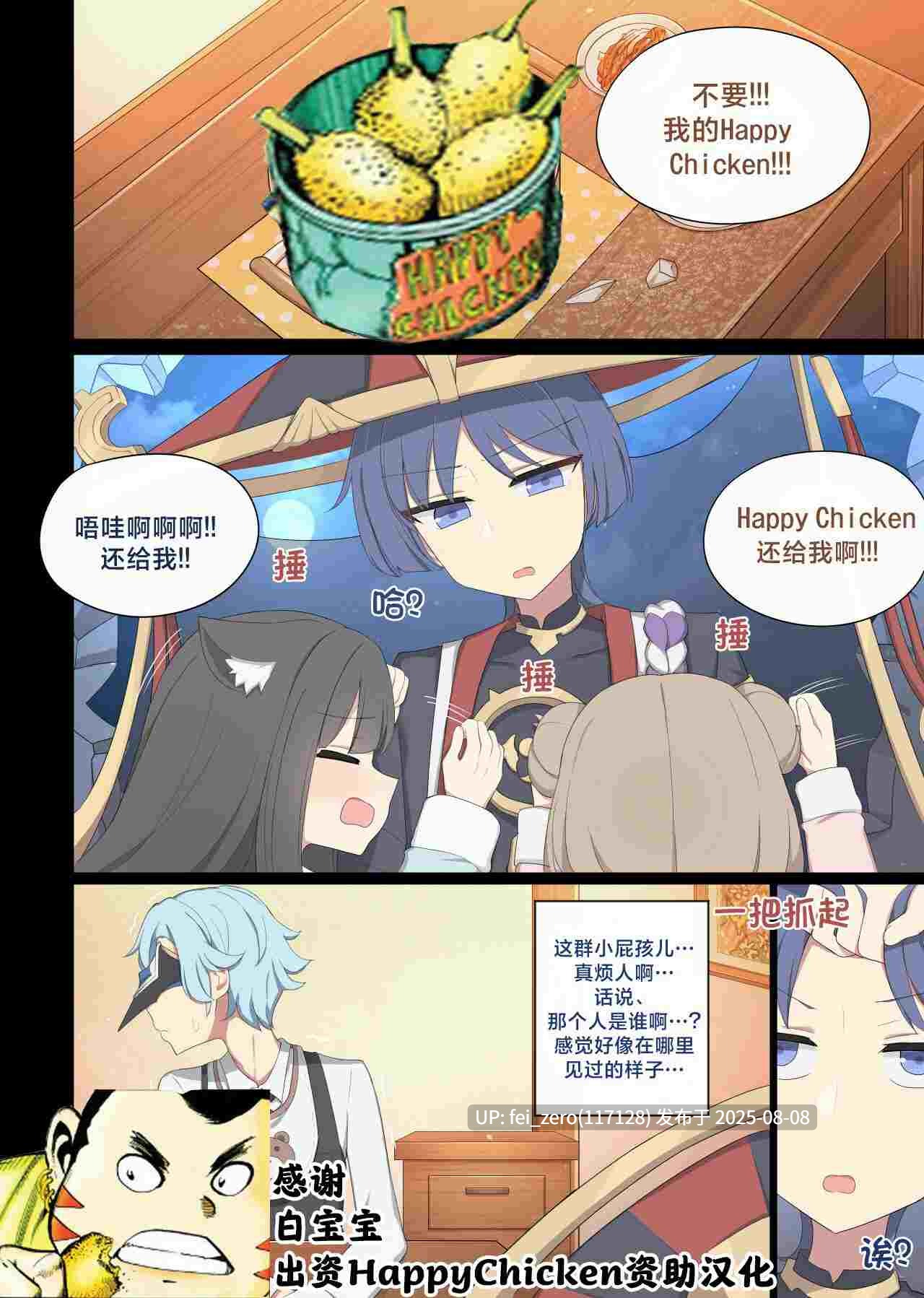 【作品合集】Poyeop [144部]【全彩/汉化】【全收集/自整理】 -第34张图片-萌站