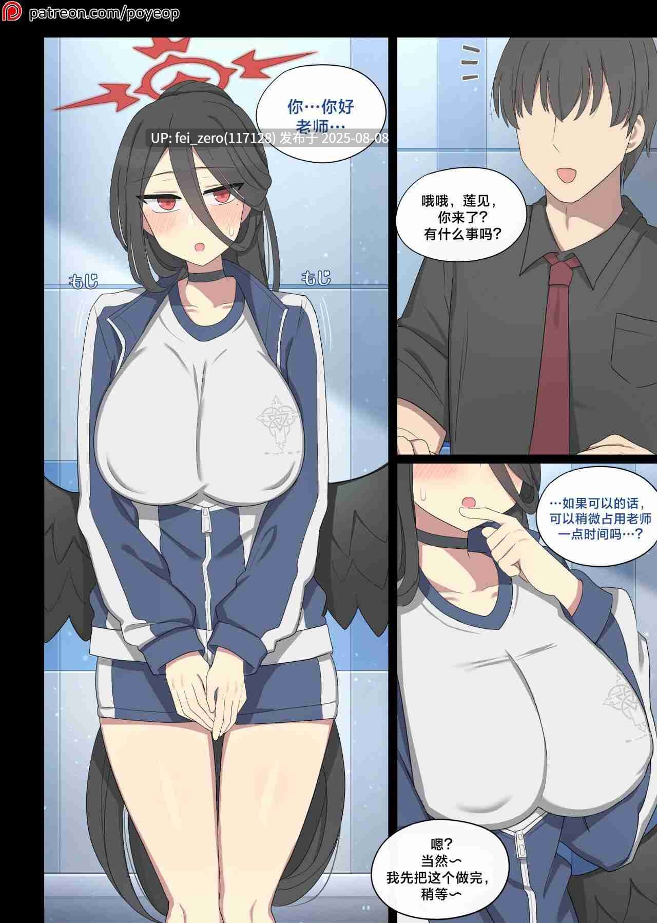 【作品合集】Poyeop [144部]【全彩/汉化】【全收集/自整理】 -第36张图片-萌站