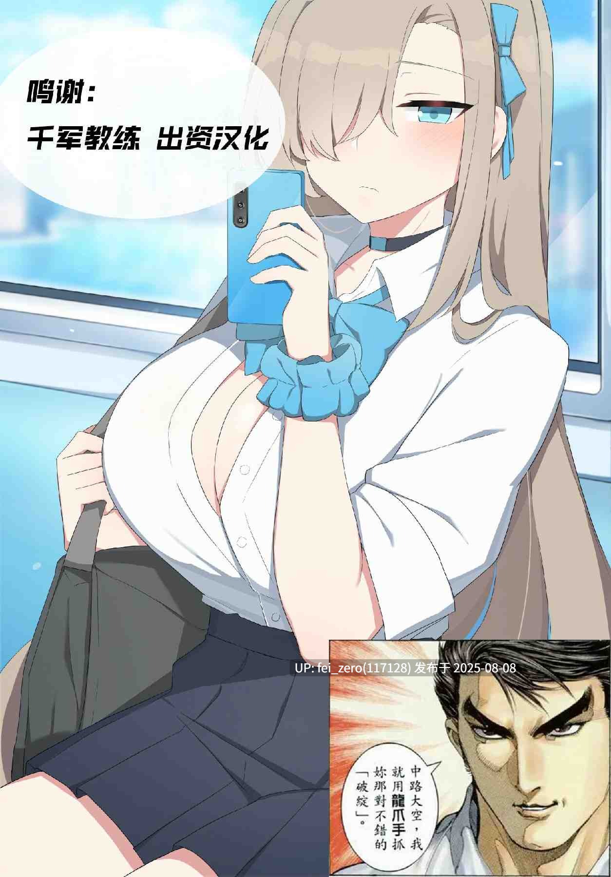 【作品合集】Poyeop [144部]【全彩/汉化】【全收集/自整理】 -第40张图片-萌站
