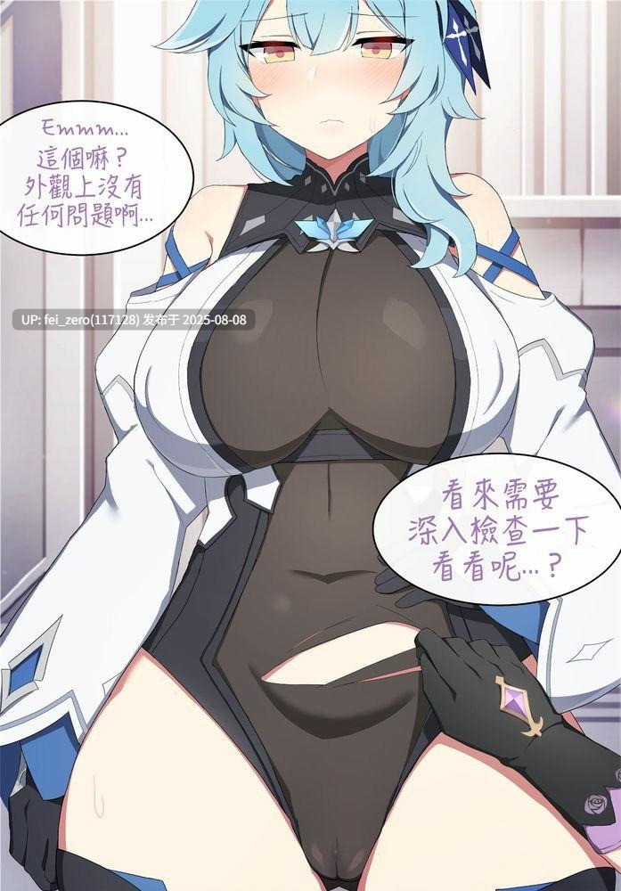 【作品合集】Poyeop [144部]【全彩/汉化】【全收集/自整理】 -第46张图片-萌站