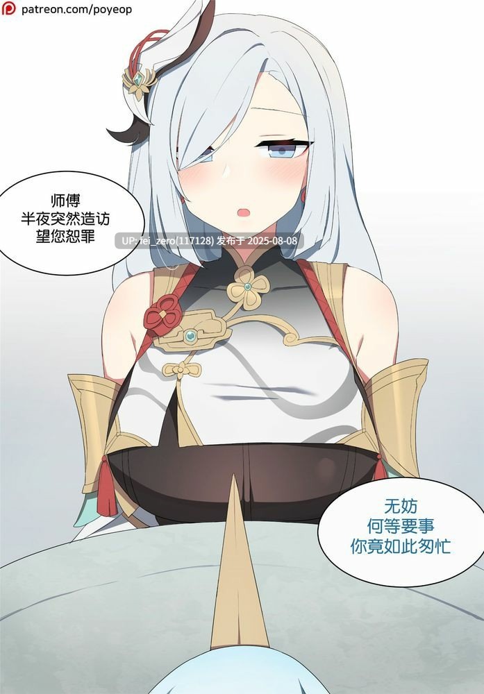 【作品合集】Poyeop [144部]【全彩/汉化】【全收集/自整理】 -第52张图片-萌站