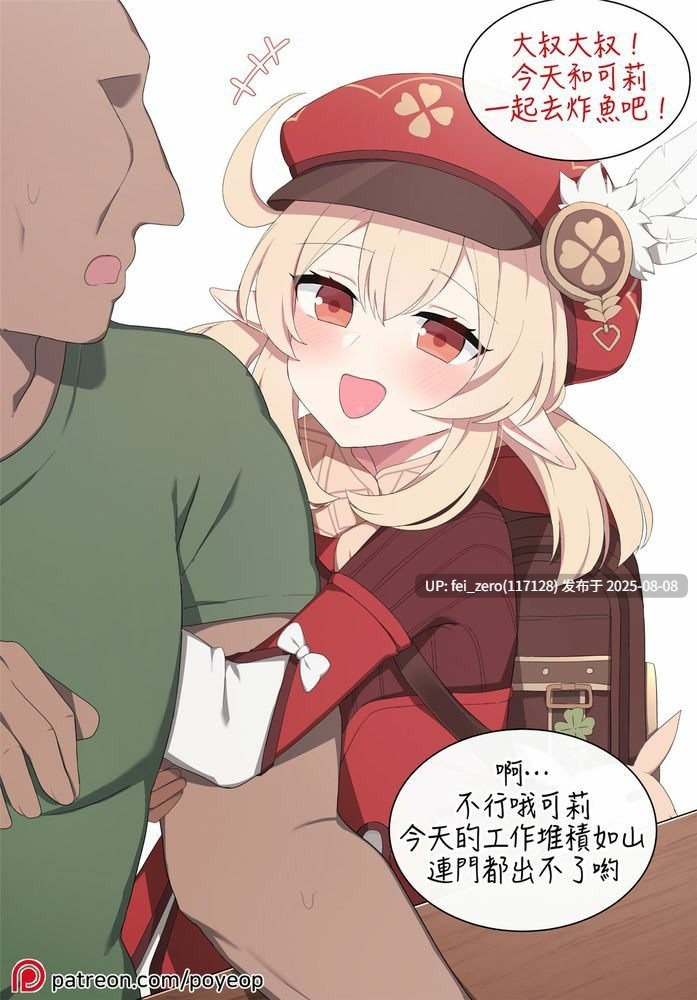 【作品合集】Poyeop [144部]【全彩/汉化】【全收集/自整理】 -第54张图片-萌站