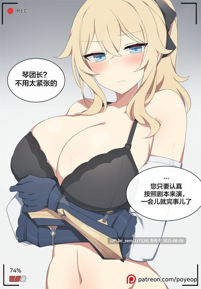 【作品合集】Poyeop [144部]【全彩/汉化】【全收集/自整理】 -第55张图片-萌站