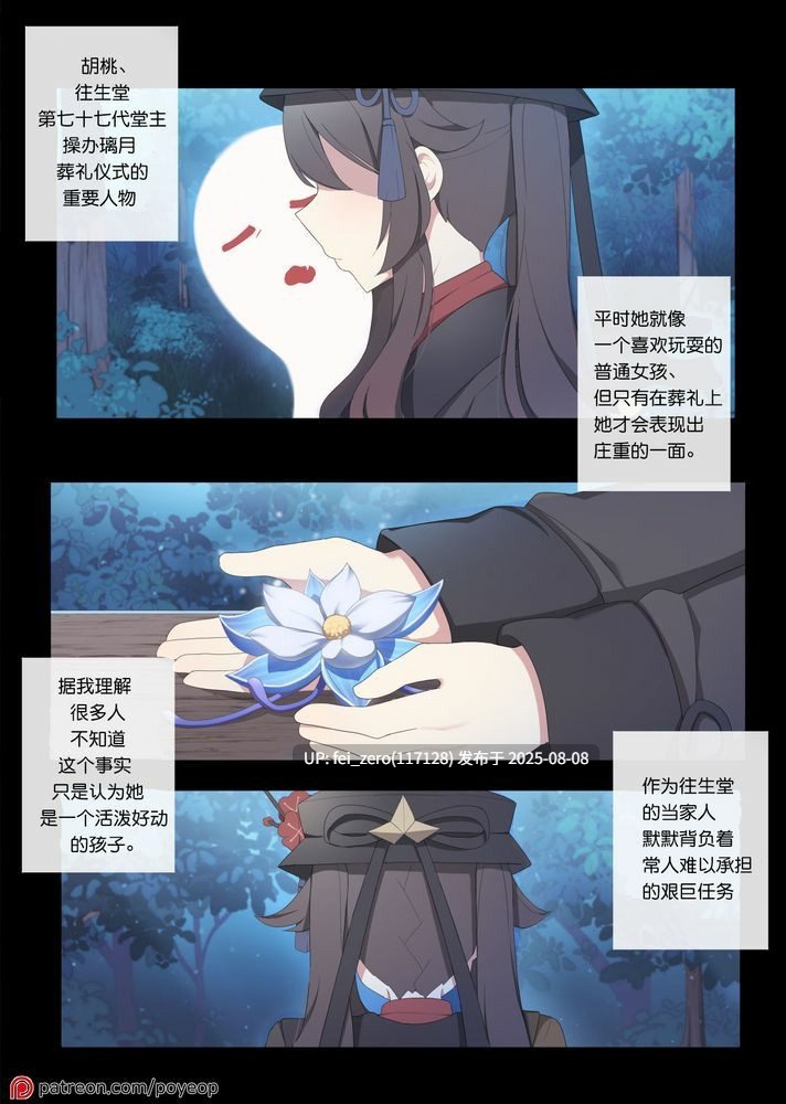【作品合集】Poyeop [144部]【全彩/汉化】【全收集/自整理】 -第60张图片-萌站