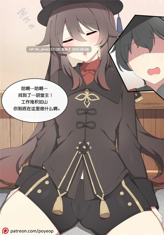 【作品合集】Poyeop [144部]【全彩/汉化】【全收集/自整理】 -第61张图片-萌站