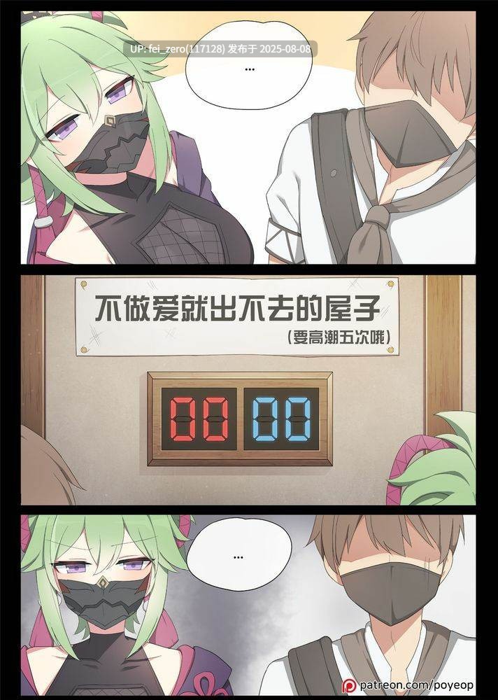 【作品合集】Poyeop [144部]【全彩/汉化】【全收集/自整理】 -第68张图片-萌站