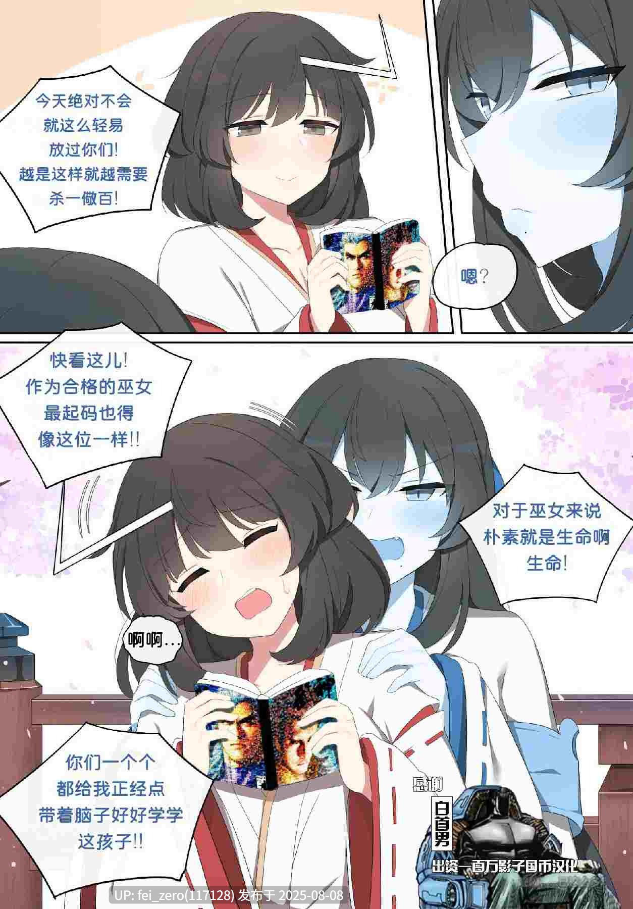 【作品合集】Poyeop [144部]【全彩/汉化】【全收集/自整理】 -第76张图片-萌站