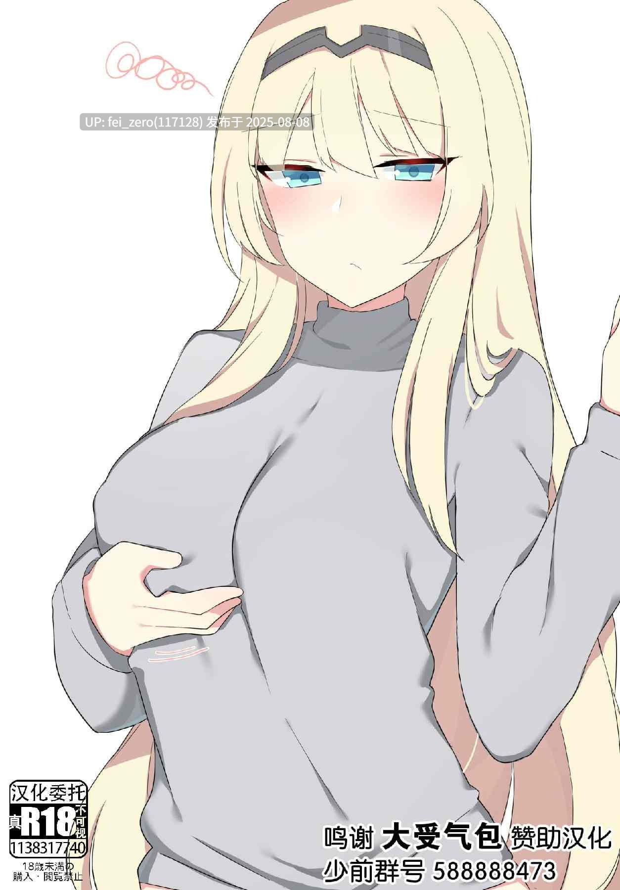 【作品合集】Poyeop [144部]【全彩/汉化】【全收集/自整理】 -第85张图片-萌站