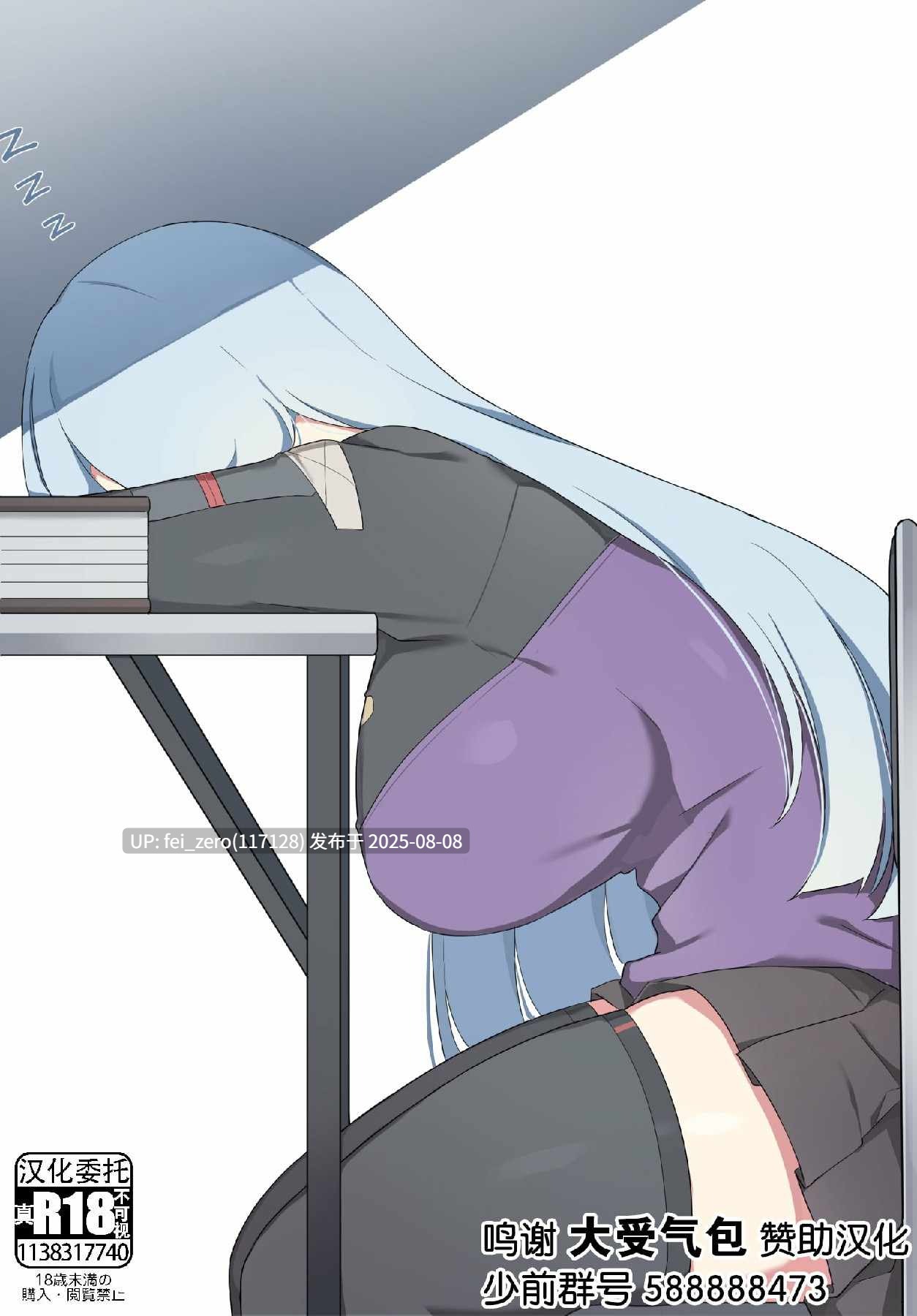 【作品合集】Poyeop [144部]【全彩/汉化】【全收集/自整理】 -第89张图片-萌站