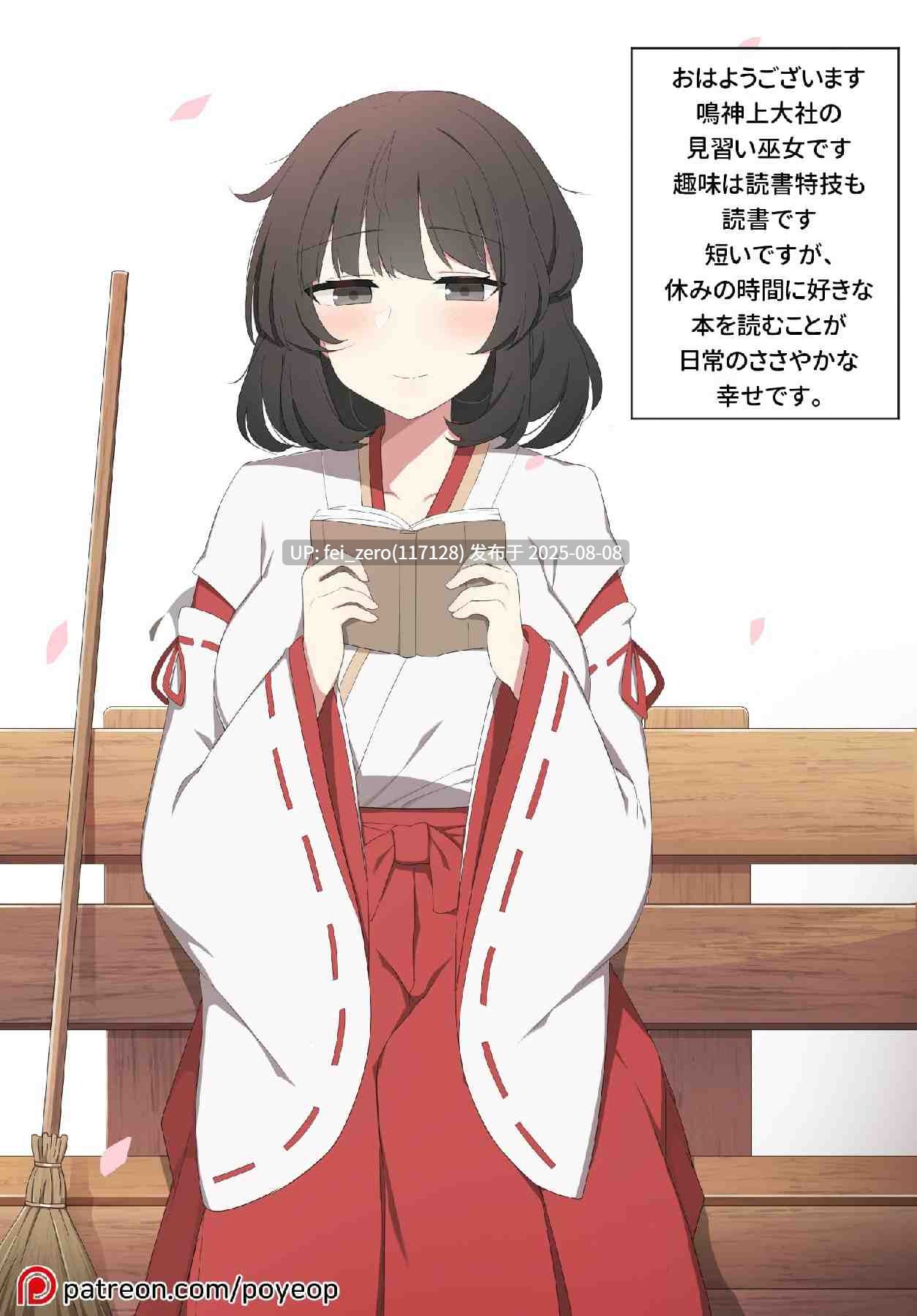 【作品合集】Poyeop [144部]【全彩/汉化】【全收集/自整理】 -第90张图片-萌站