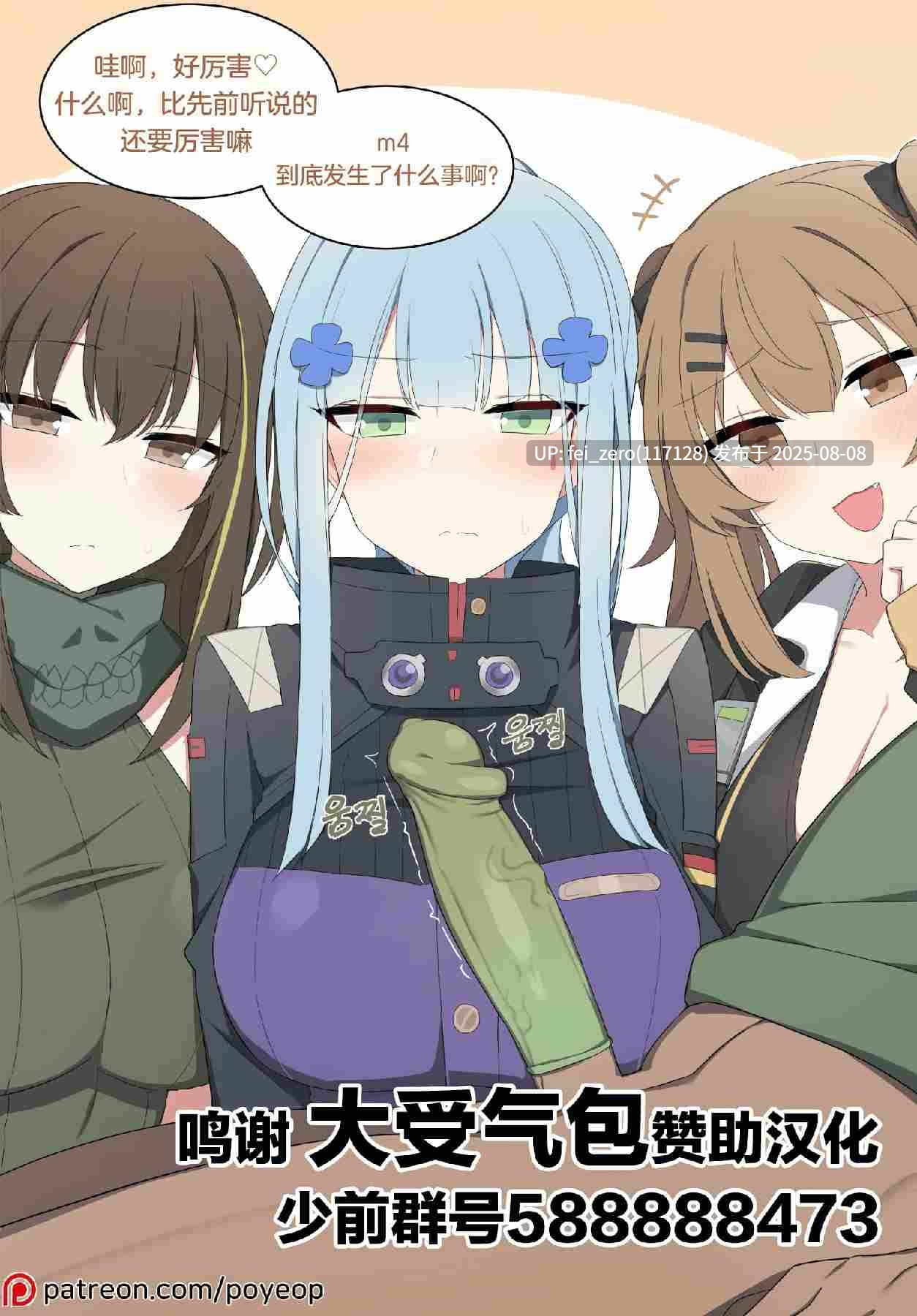【作品合集】Poyeop [144部]【全彩/汉化】【全收集/自整理】 -第91张图片-萌站