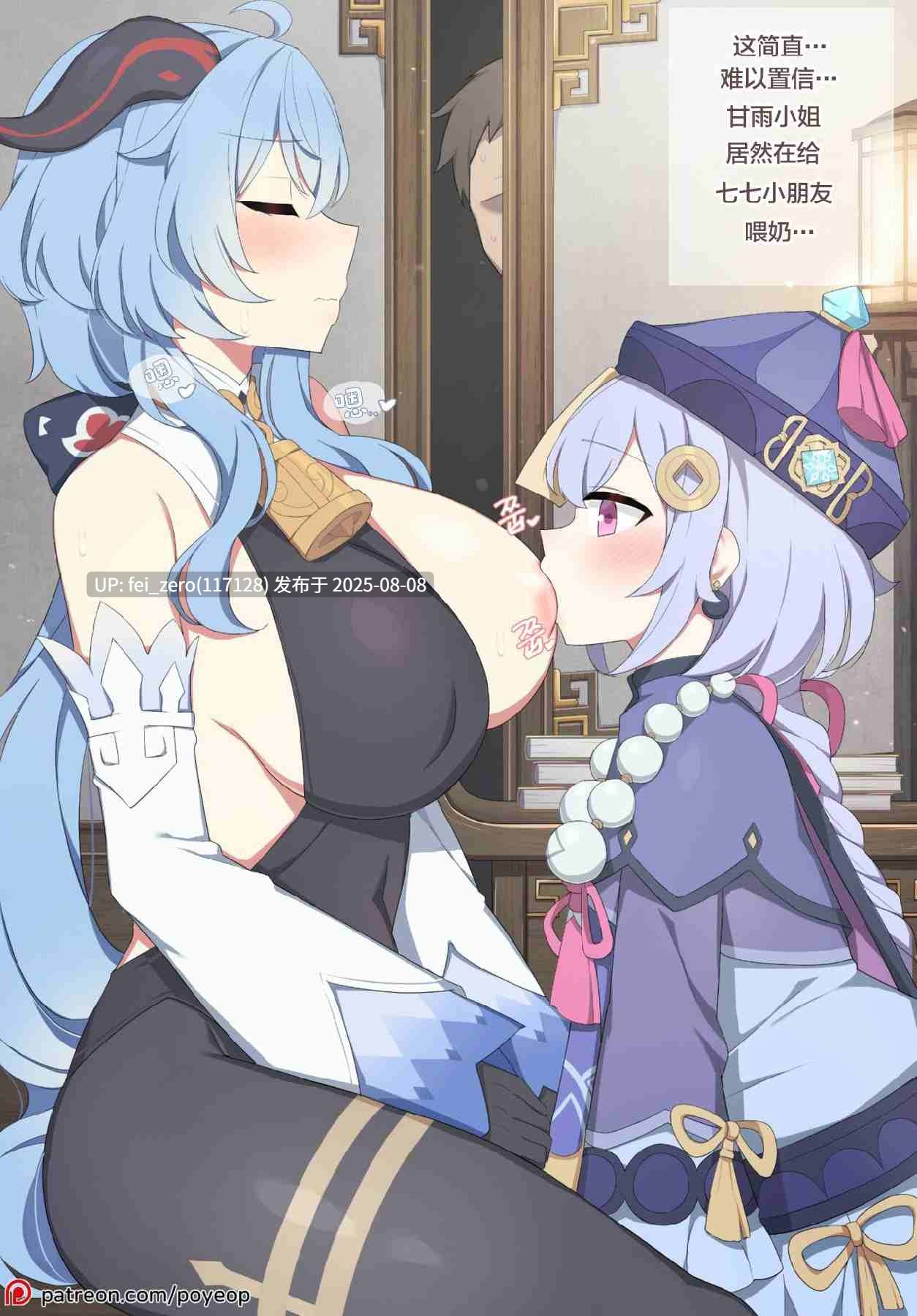【作品合集】Poyeop [144部]【全彩/汉化】【全收集/自整理】 -第96张图片-萌站