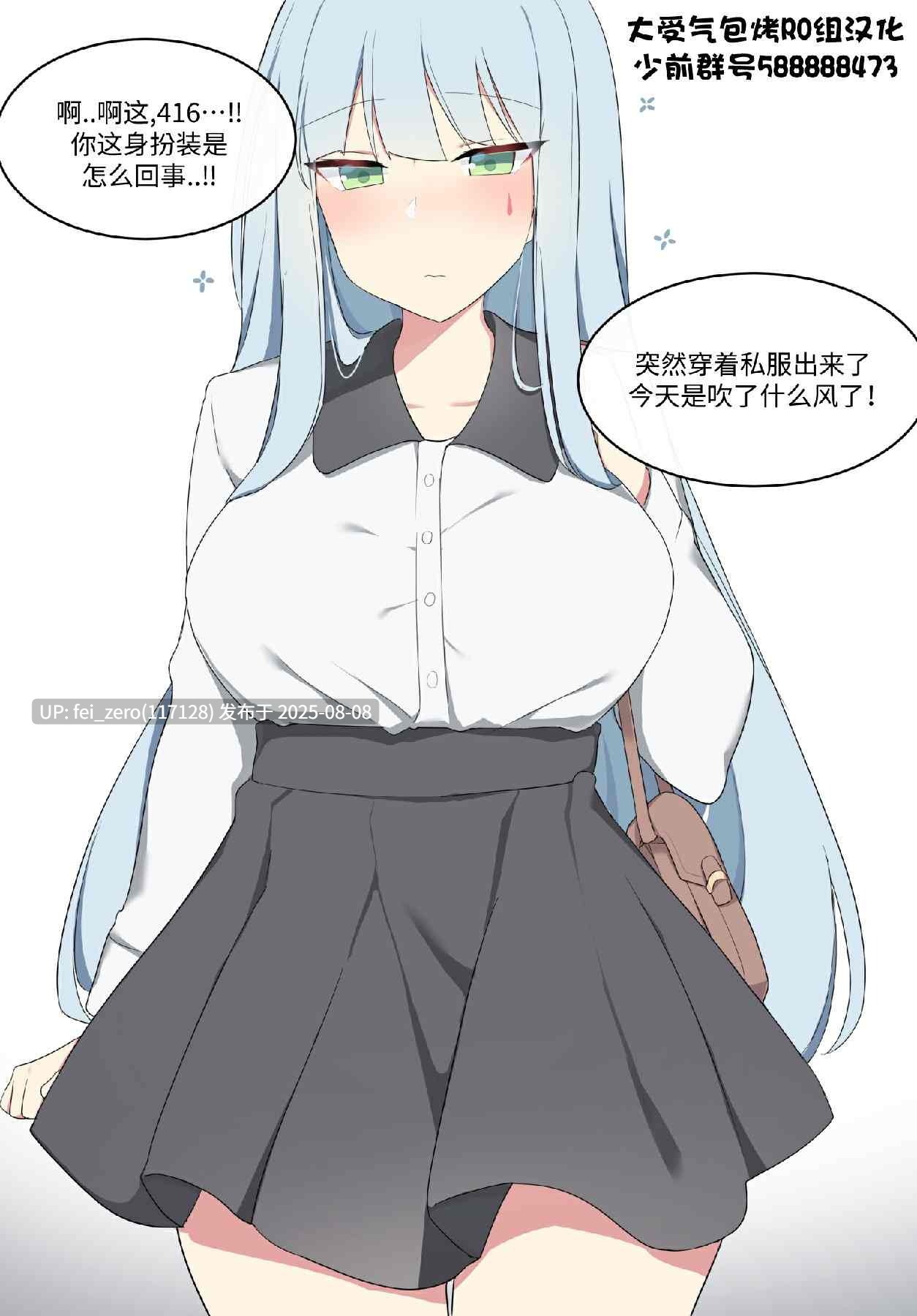【作品合集】Poyeop [144部]【全彩/汉化】【全收集/自整理】 -第98张图片-萌站