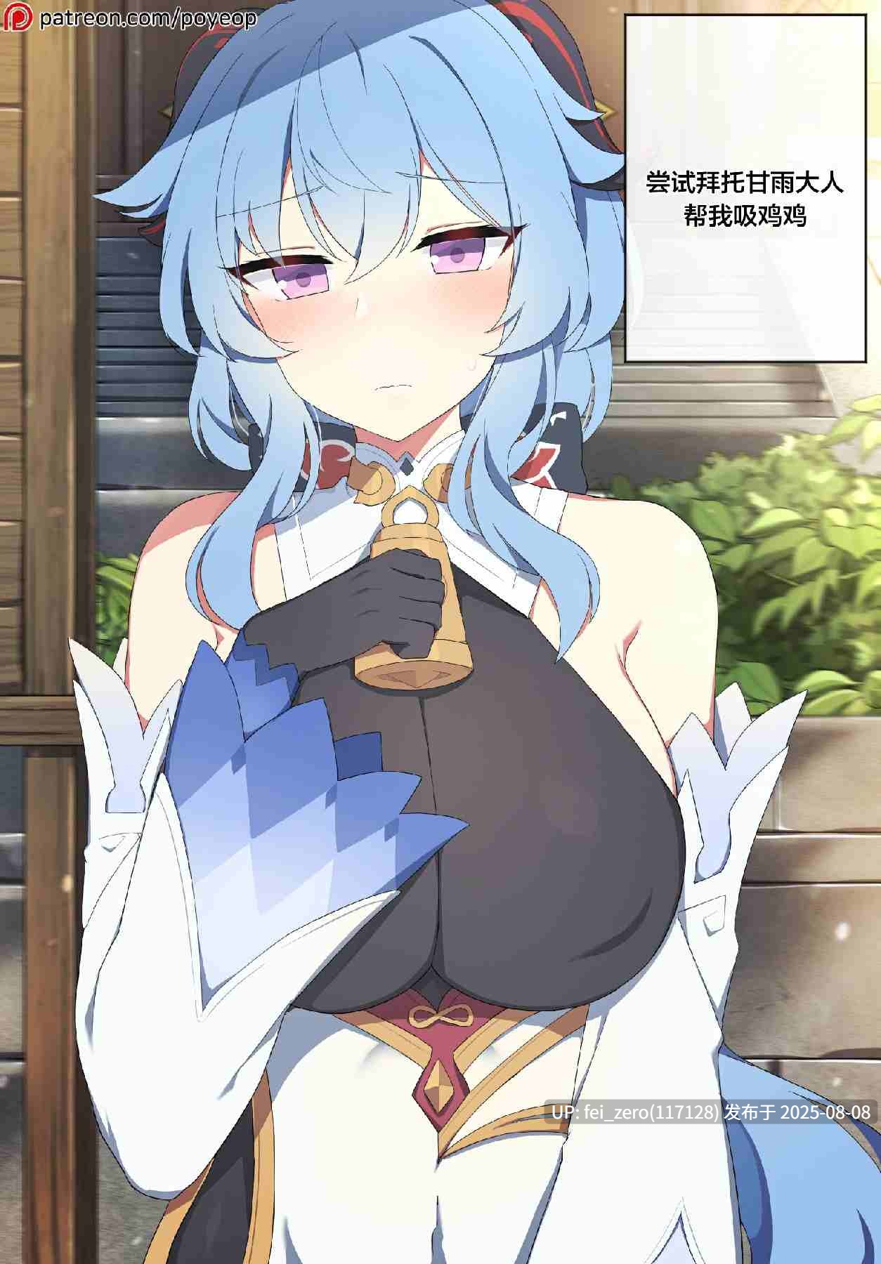 【作品合集】Poyeop [144部]【全彩/汉化】【全收集/自整理】 -第99张图片-萌站