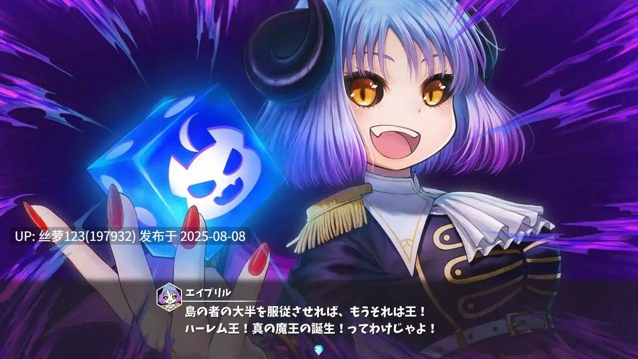 [RPG/PC]#魔物娘的束缚与欢愉 #モンスター娘の鎖と快楽 AI汉化版