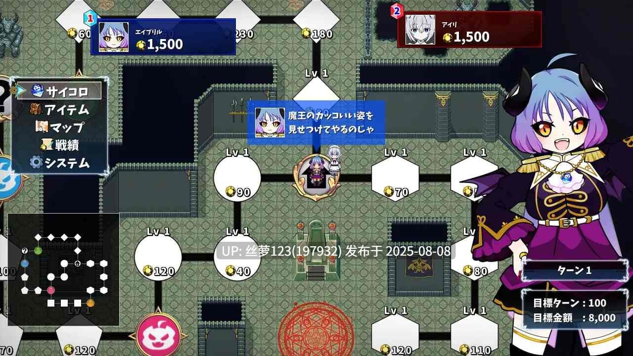 [RPG/PC]#魔物娘的束缚与欢愉 #モンスター娘の鎖と快楽 AI汉化版-第2张图片-萌站