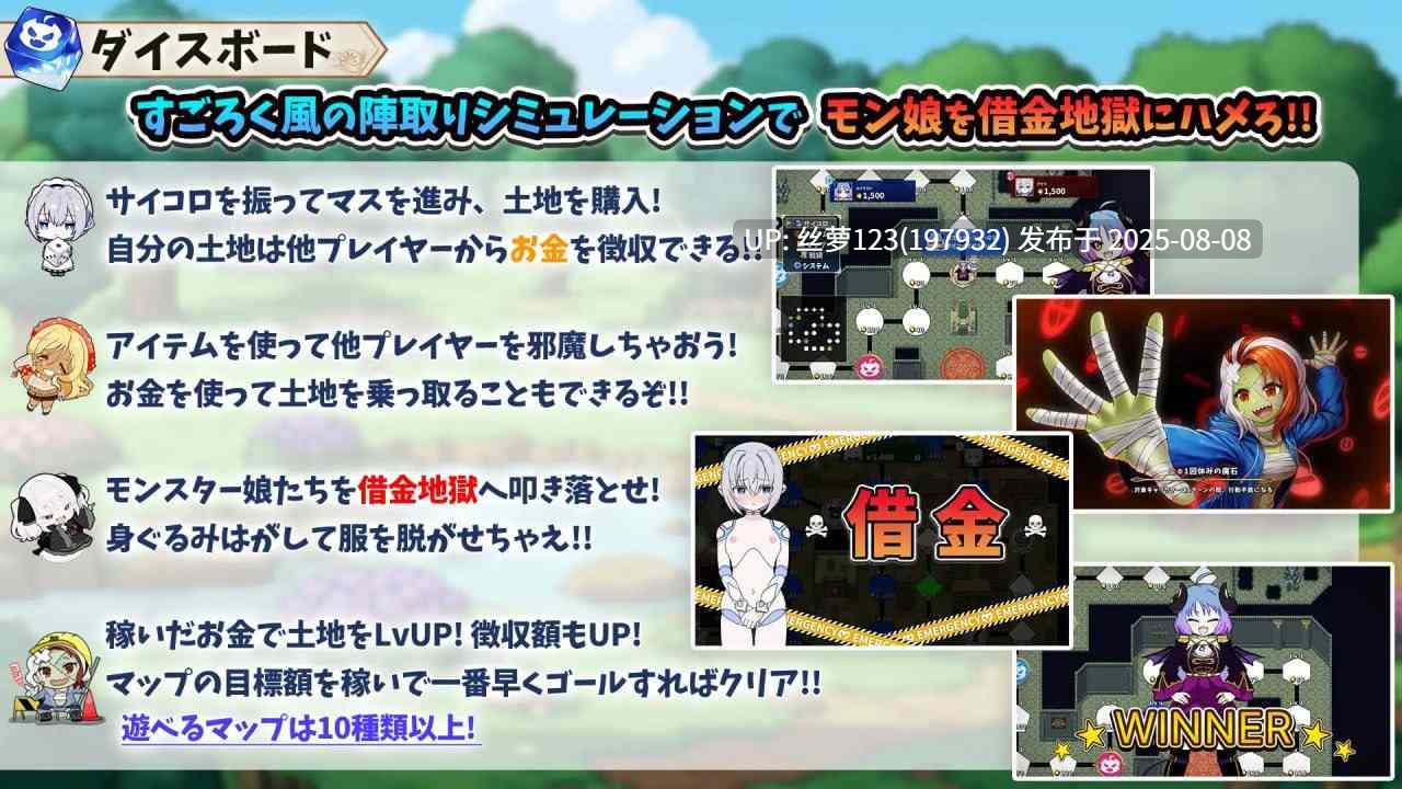 [RPG/PC]#魔物娘的束缚与欢愉 #モンスター娘の鎖と快楽 AI汉化版-第6张图片-萌站