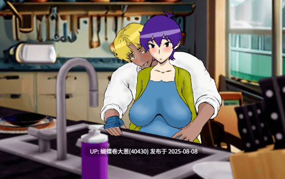 [熟妇][调教堕落][强姦凌辱][人妻]厌世8.5 Misanthropy [度盘3.35G]-第4张图片-萌站