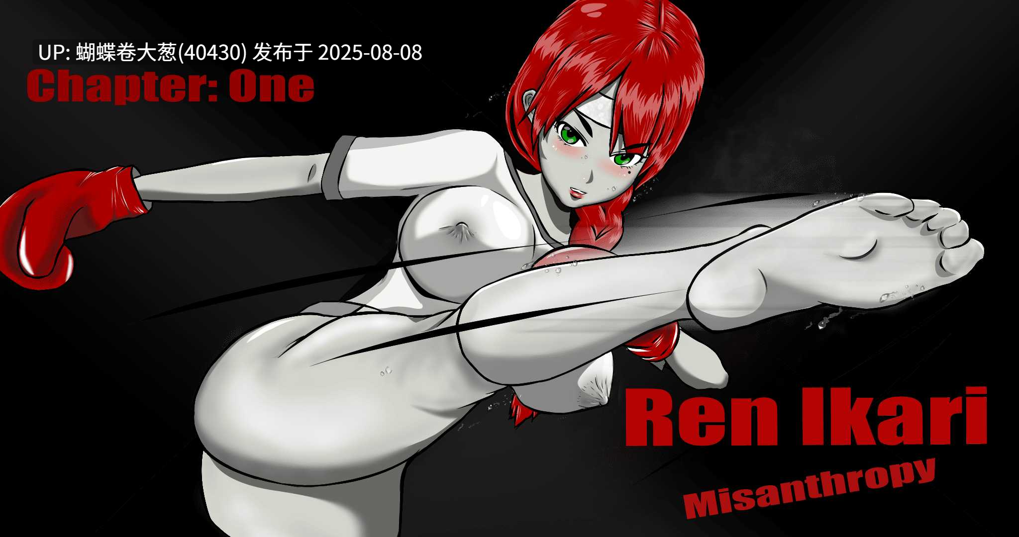 [熟妇][调教堕落][强姦凌辱][人妻]厌世8.5 Misanthropy [度盘3.35G]-第8张图片-萌站