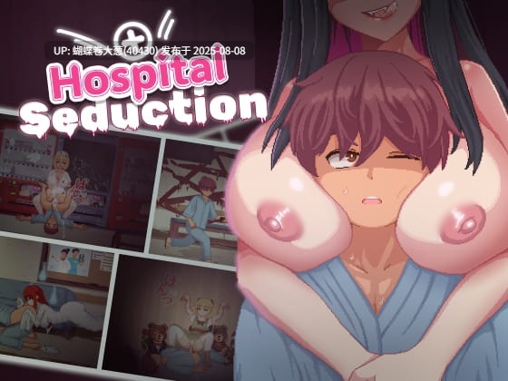 [官中][色气精致动态像素CG][淫乱护士凌辱榨精]Hospital Seduction[100M][百度磁力]