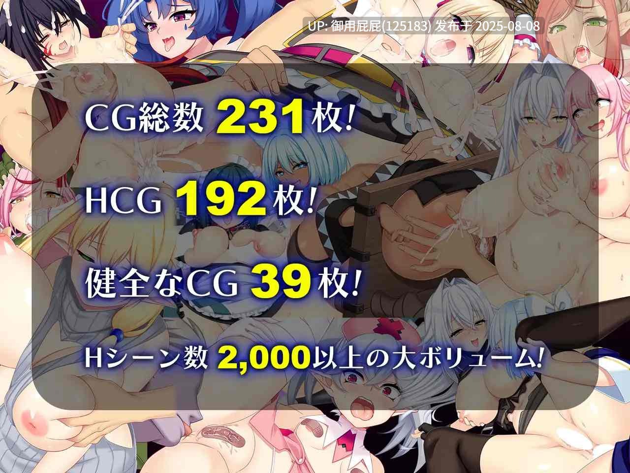 [新更新]【爆款RPG/羞耻拘束/汉化/全回想】龙血～以龙的诅咒和精液发誓向上帝复仇的RPG～ ドラゴンブラッド～竜の呪いと精液で神に復讐を誓うRPG～ v2.0 汉化版+自带全回想解放 [8.80G]-第5张图片-萌站