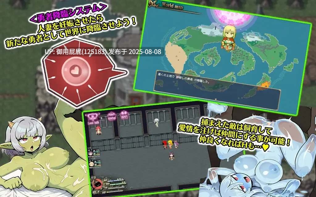 更新 [日式RPG/动态/NTR/汉化/全回想] 人妻骑士与最后的堡垒～寝取&性欲管理的后宫笼城生RPG 人妻騎士と最後の砦 〜寝取り&性欲管理のハーレム籠城ライフRPG ver1.5 汉化版+自带全回想 [1.30G]-第5张图片-萌站