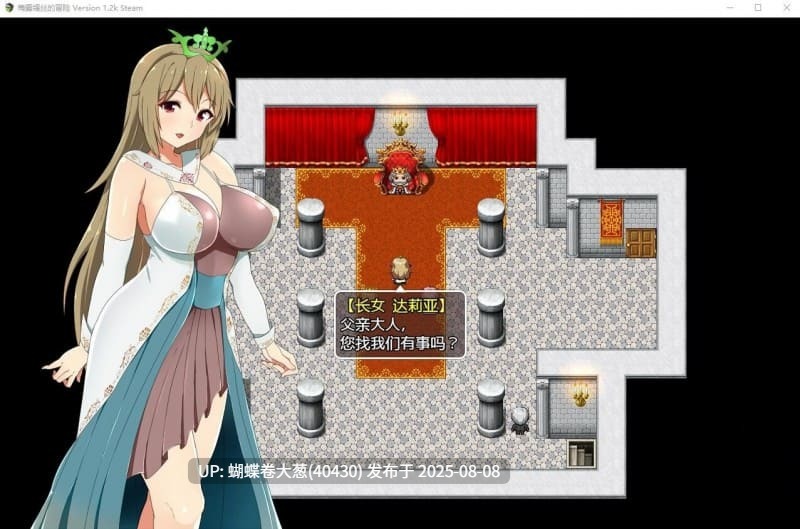 [王女后宫贵族母女井][调教征服堕落]梅露缇丝的冒险 v1.2-Meltys Quest [度盘2.4G]