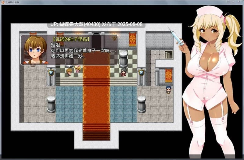 [王女后宫贵族母女井][调教征服堕落]梅露缇丝的冒险 v1.2-Meltys Quest [度盘2.4G]-第3张图片-萌站