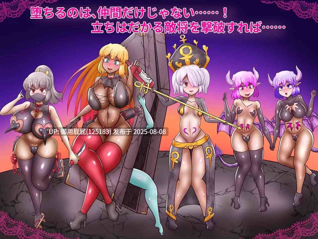 [日式RPG/汉化/兽X] 性公主塞蕾丝～被夺走的战士们 性王女セレス～奪われる戦士たち v1.0.1  汉化版 [1G]-第6张图片-萌站