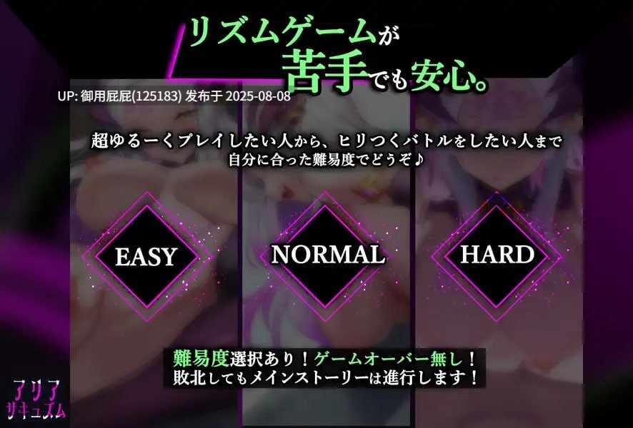 大更新 [日式SLG/全动态/汉化/存档] 魅魔咏叹调 アリアサキュズム v1.20 汉化步兵版+全回想存档 [1.40G]-第10张图片-萌站