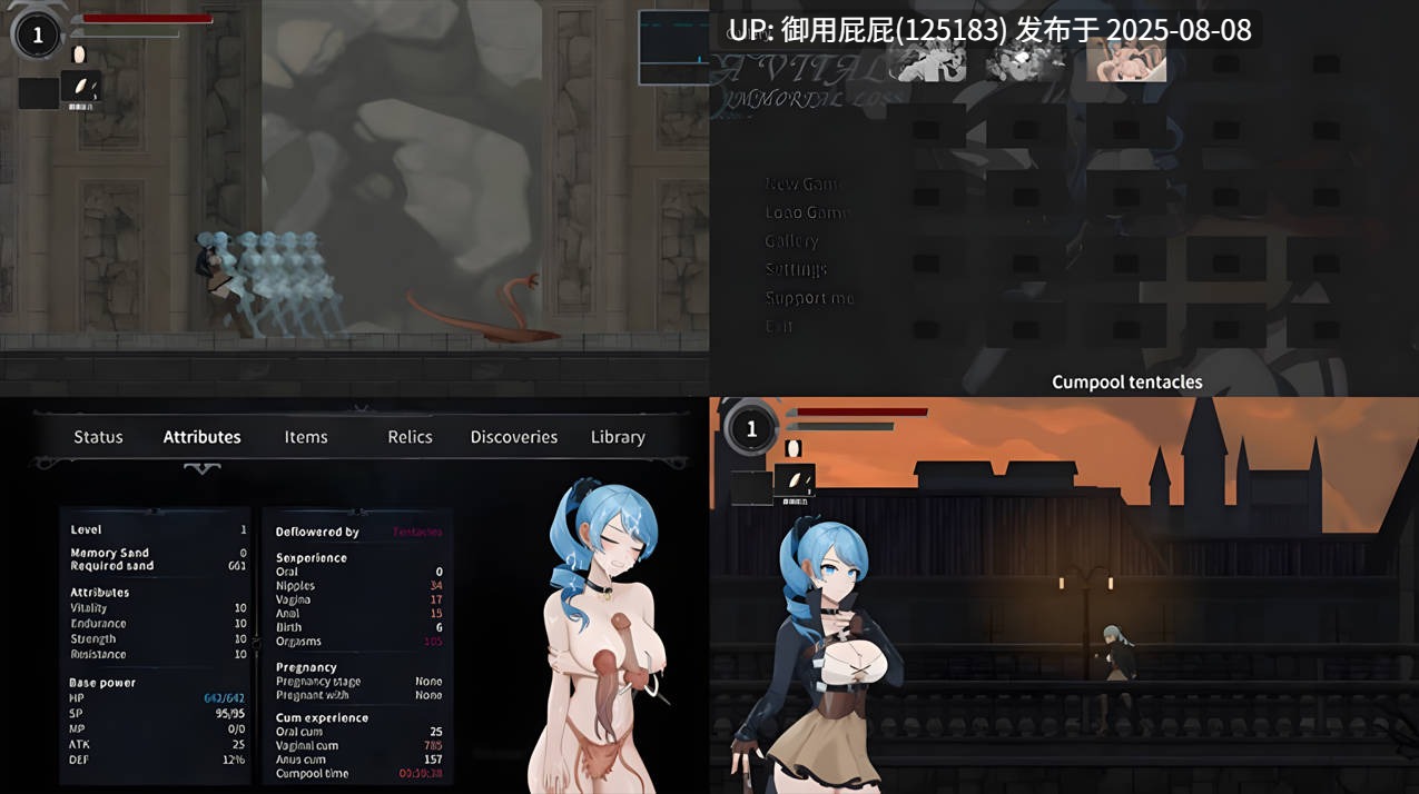 [大更新]【爆款动作ACT/全动态/官中/存档】永恒的欠损 永恆的欠損 La Vitalis Immortal Loss V0.23.0 Beta 官方中文版+存档 [3.80G]-第8张图片-萌站