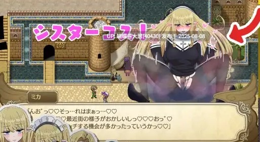[本体+DLC版本][爆款色气精灵发情神作][调教发情堕落][无表情巨根征服阿黑颜]無気力天使ちゃんは性活学科の単位が足りない…。DLC+本体[1.16G+787M][度盘] -第2张图片-萌站
