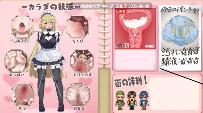 [本体+DLC版本][爆款色气精灵发情神作][调教发情堕落][无表情巨根征服阿黑颜]無気力天使ちゃんは性活学科の単位が足りない…。DLC+本体[1.16G+787M][度盘] -第4张图片-萌站