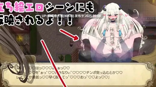 [本体+DLC版本][爆款色气精灵发情神作][调教发情堕落][无表情巨根征服阿黑颜]無気力天使ちゃんは性活学科の単位が足りない…。DLC+本体[1.16G+787M][度盘] -第5张图片-萌站
