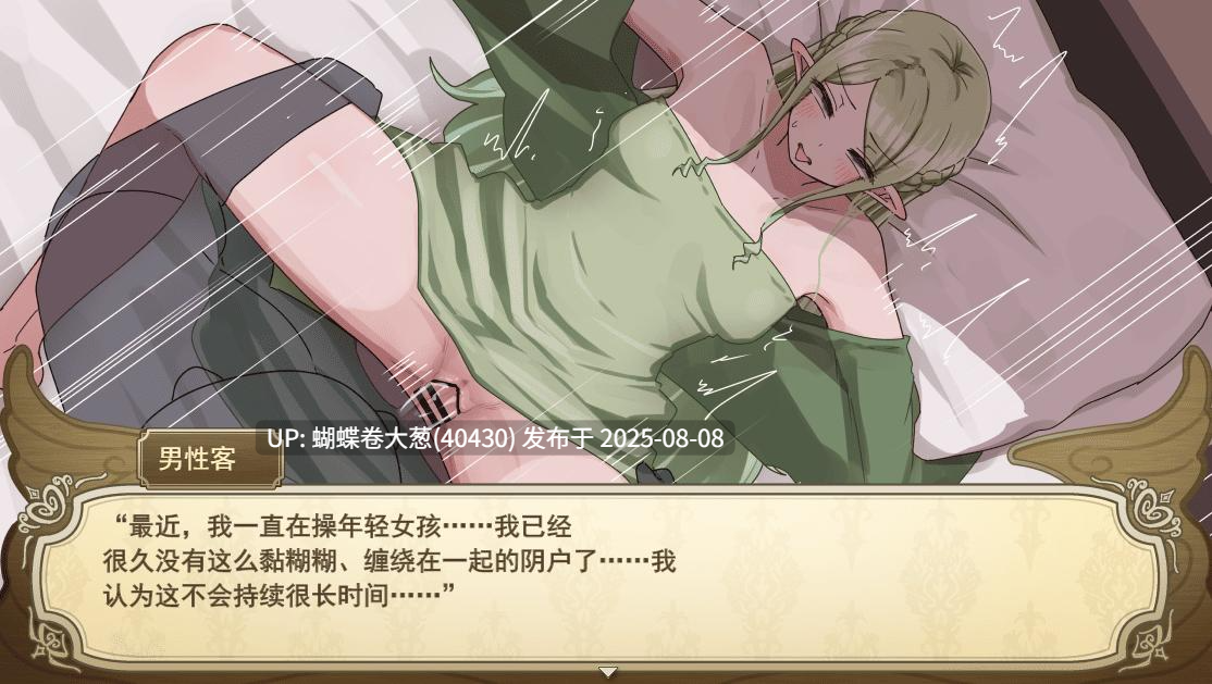 [本体+DLC版本][爆款色气精灵发情神作][调教发情堕落][无表情巨根征服阿黑颜]無気力天使ちゃんは性活学科の単位が足りない…。DLC+本体[1.16G+787M][度盘] -第6张图片-萌站