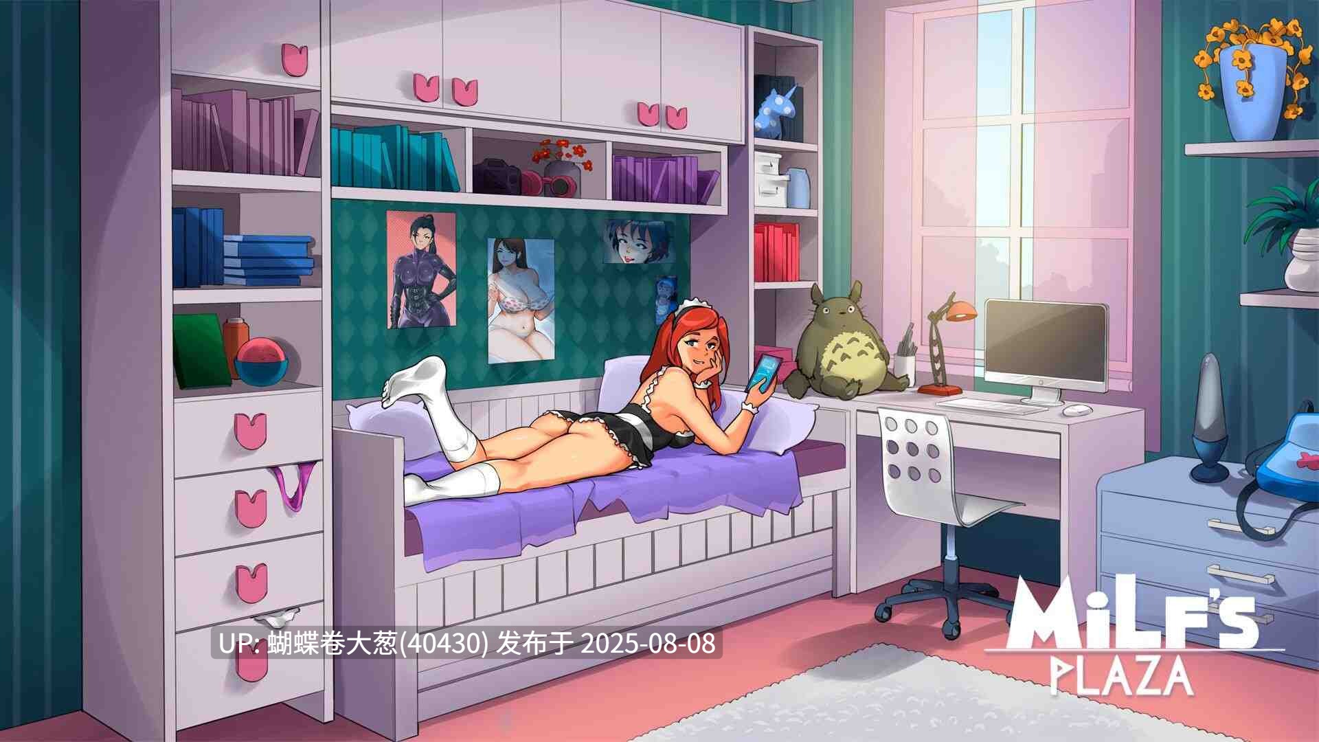 [熟女凌辱人妻调教][好色女壁穴抽插]淑女的广场 熟女广场 MILF's Plaza VSteam17a3 PC[百度] -第4张图片-萌站