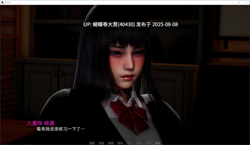 [爆款3D后宫神作][亚洲风官中步兵]新天域 New Horizon v0.3 全画廊 [百度] 
