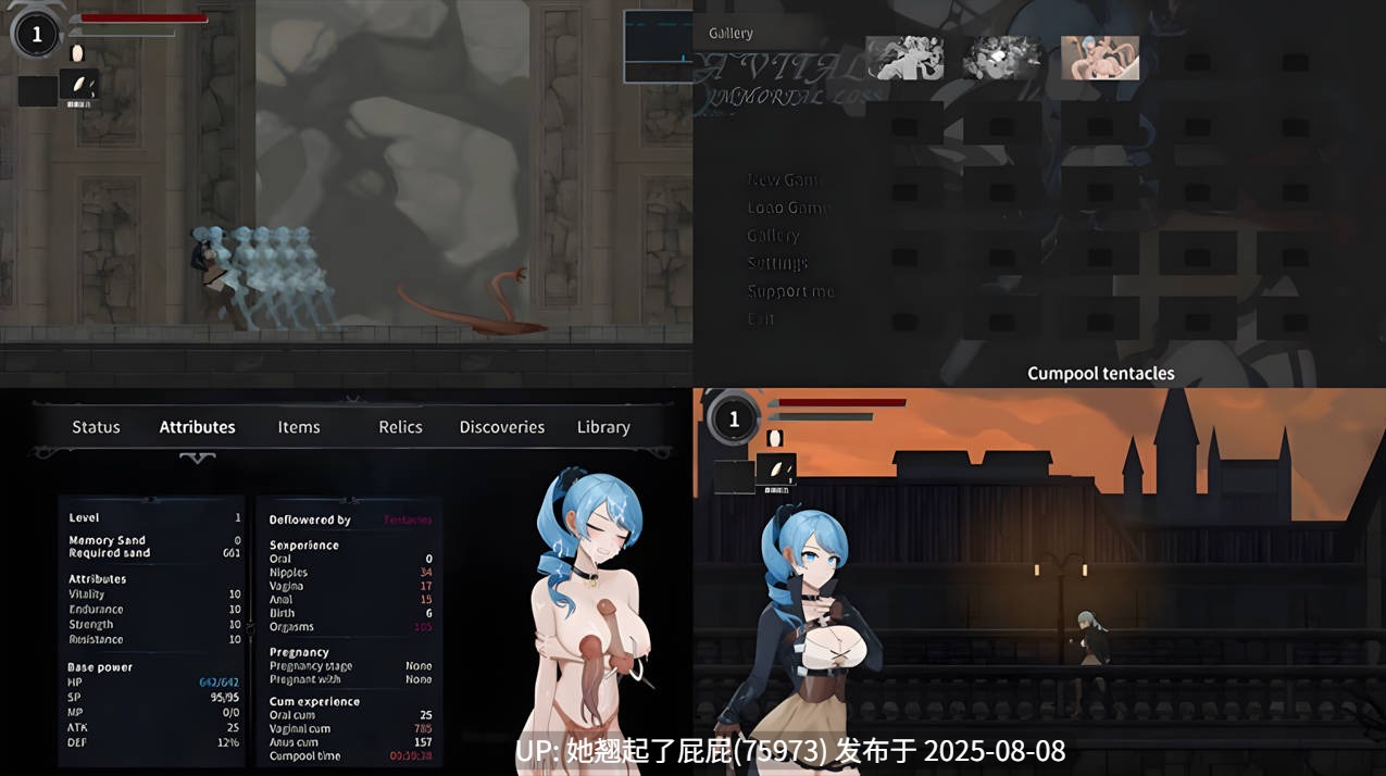 [动作ACT/全动态/官中/存档/更新] 永恒的欠损 永恆的欠損 La Vitalis Immortal Loss V0.23.0 Beta 官方中文版+存档 [3.80G]-第3张图片-萌站