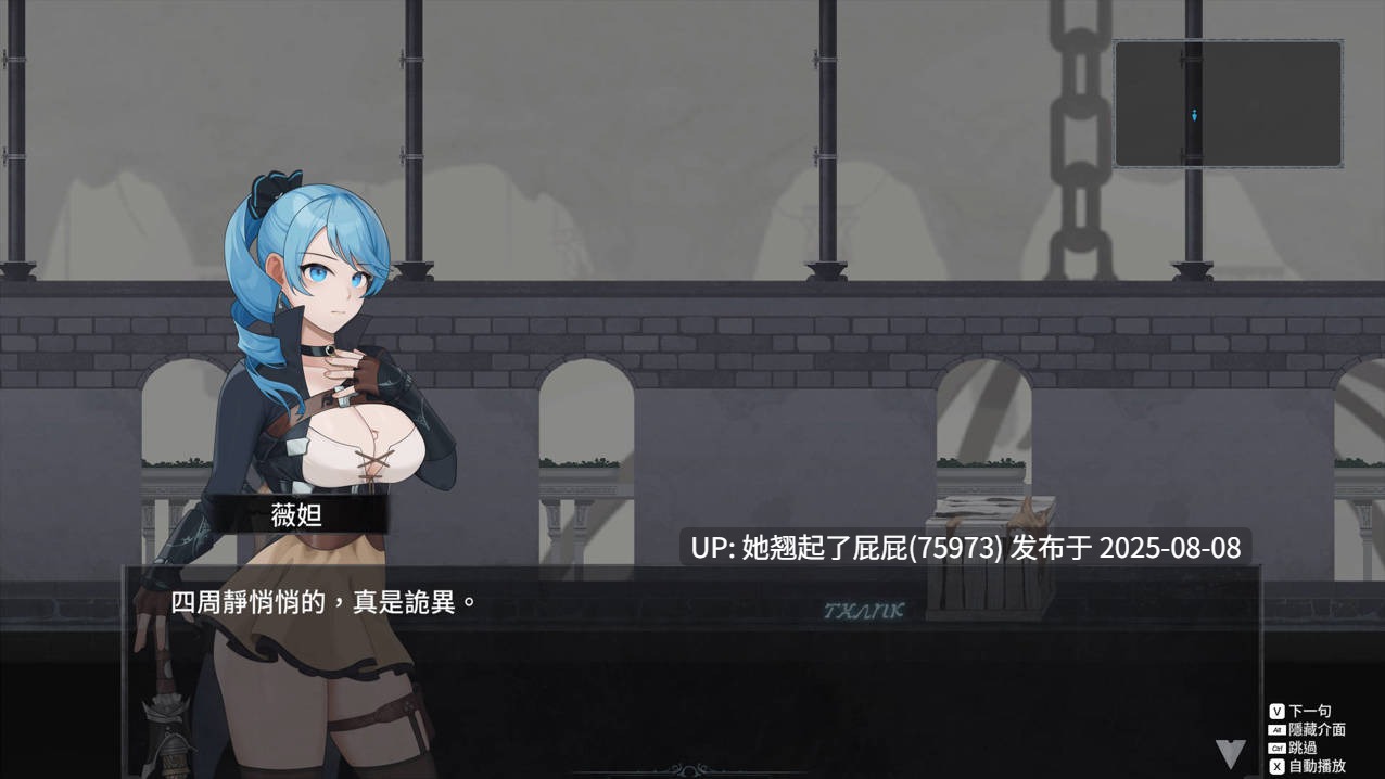 [动作ACT/全动态/官中/存档/更新] 永恒的欠损 永恆的欠損 La Vitalis Immortal Loss V0.23.0 Beta 官方中文版+存档 [3.80G]-第4张图片-萌站