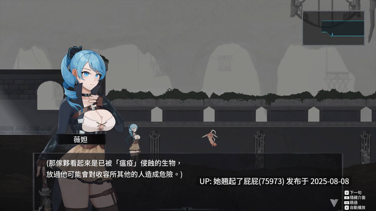 [动作ACT/全动态/官中/存档/更新] 永恒的欠损 永恆的欠損 La Vitalis Immortal Loss V0.23.0 Beta 官方中文版+存档 [3.80G]-第7张图片-萌站