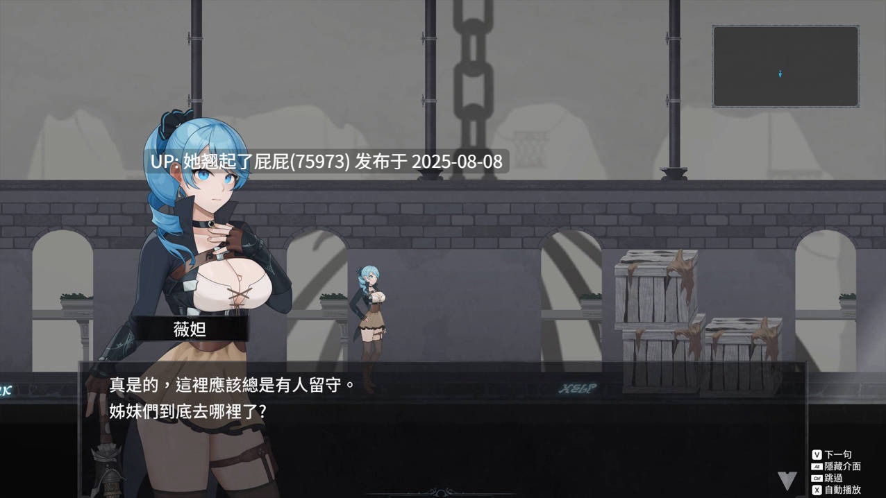 [动作ACT/全动态/官中/存档/更新] 永恒的欠损 永恆的欠損 La Vitalis Immortal Loss V0.23.0 Beta 官方中文版+存档 [3.80G]-第9张图片-萌站