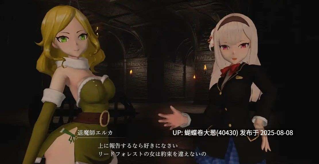 [群P异种恶堕][全动态3D凌辱调教] 魅魔天堂 Succubus heaven サキュバスヘヴン Ver250208 官方中文版+存档 [百度] -第2张图片-萌站