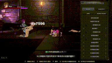[群P异种恶堕][全动态3D凌辱调教] 魅魔天堂 Succubus heaven サキュバスヘヴン Ver250208 官方中文版+存档 [百度] -第3张图片-萌站