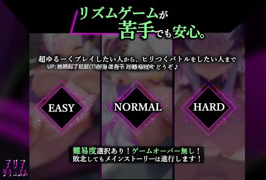 新更新 【逆推SLG/全动态/汉化/存档]】魅魔咏叹调 （アリアサキュズム） v1.20 汉化版+全存档 [1.40G]-第7张图片-萌站