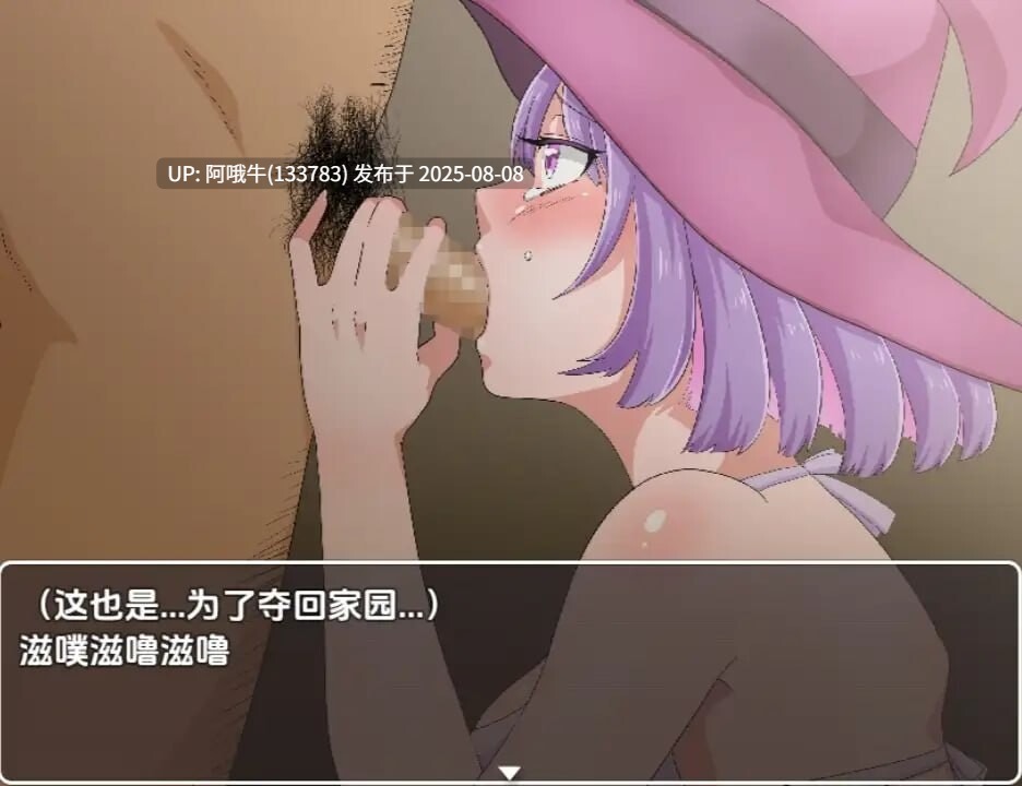 【日式/RPG/汉化/萌站内植】無一文女體化魔法使1.0无一文女体化魔法使 [1.34G]【序号2819】