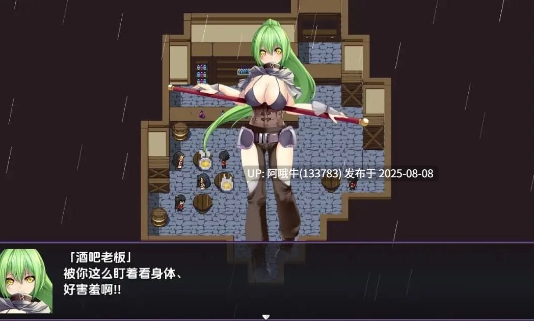 【日式/RPG/汉化/萌站内植】黑裝甲戰士 黑装甲战士 [1.26G]【序号2823】